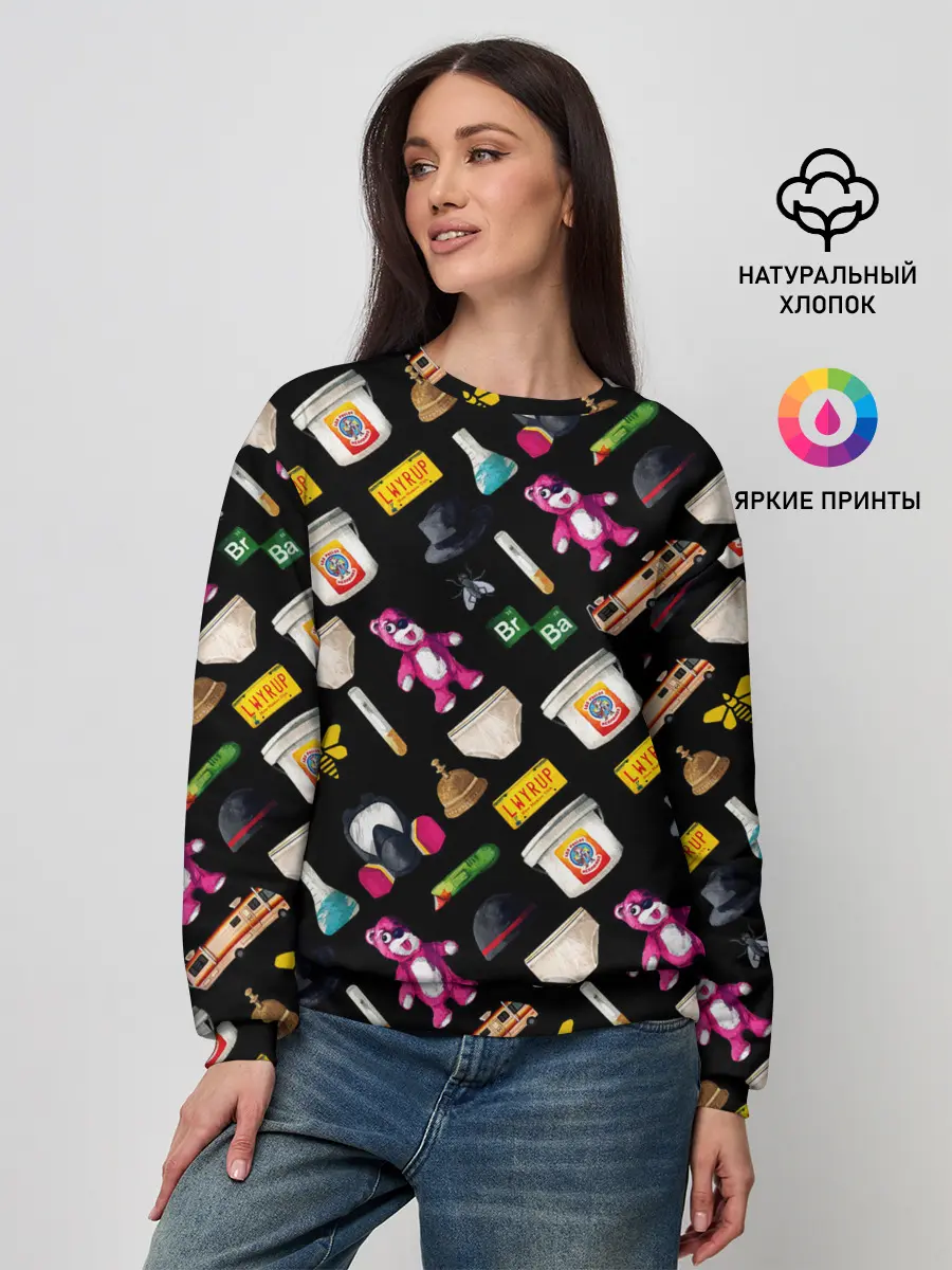 Женский свитшот / Breaking Bad