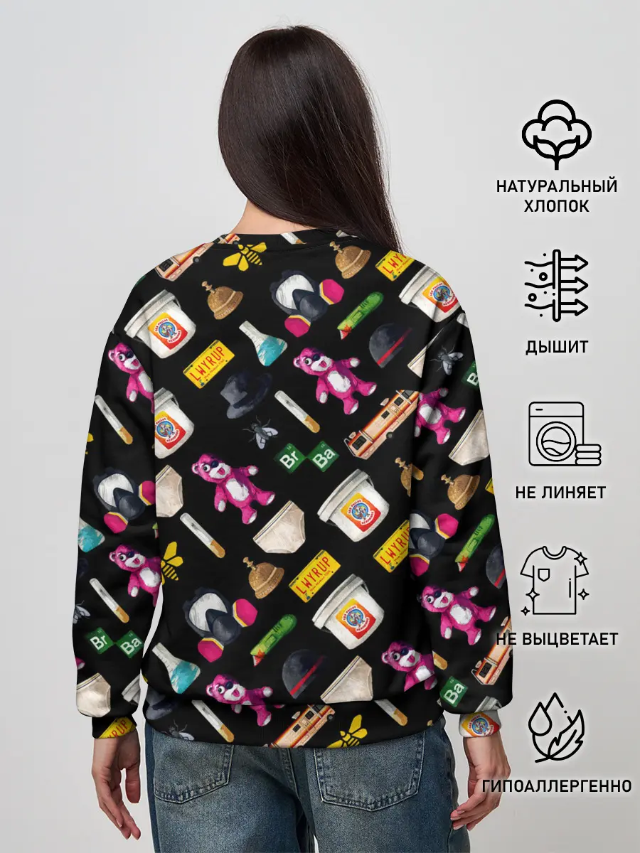 Женский свитшот / Breaking Bad