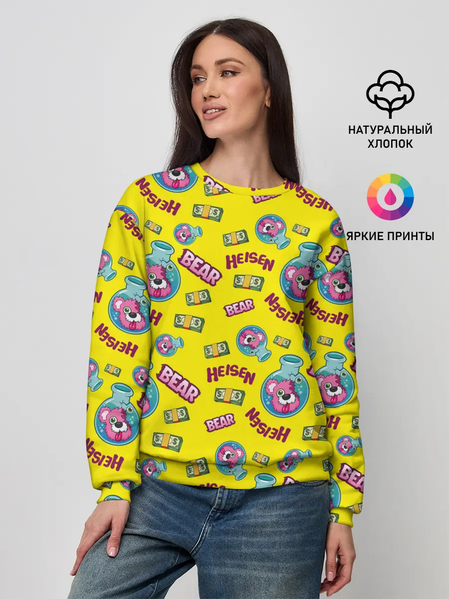 Женский свитшот / Heisen Bear