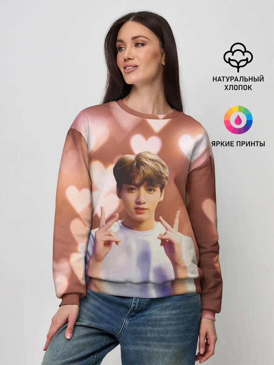 Женский свитшот / JUNGKOOK BTS