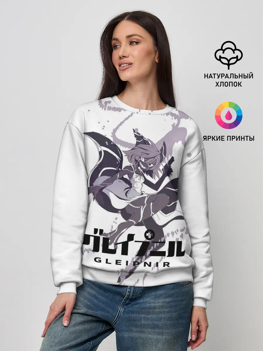 Женский свитшот / Глейпнир
