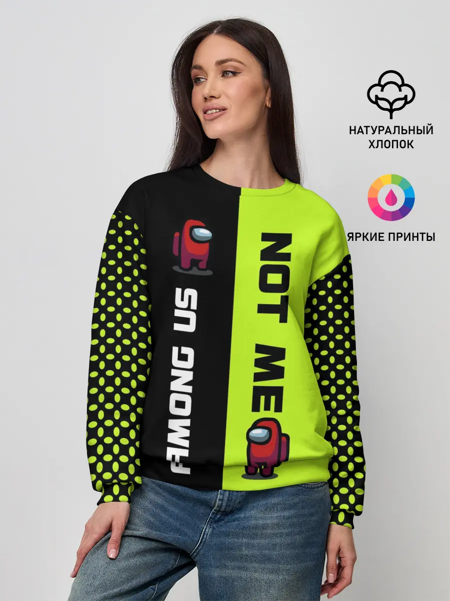 Женский свитшот / Among us