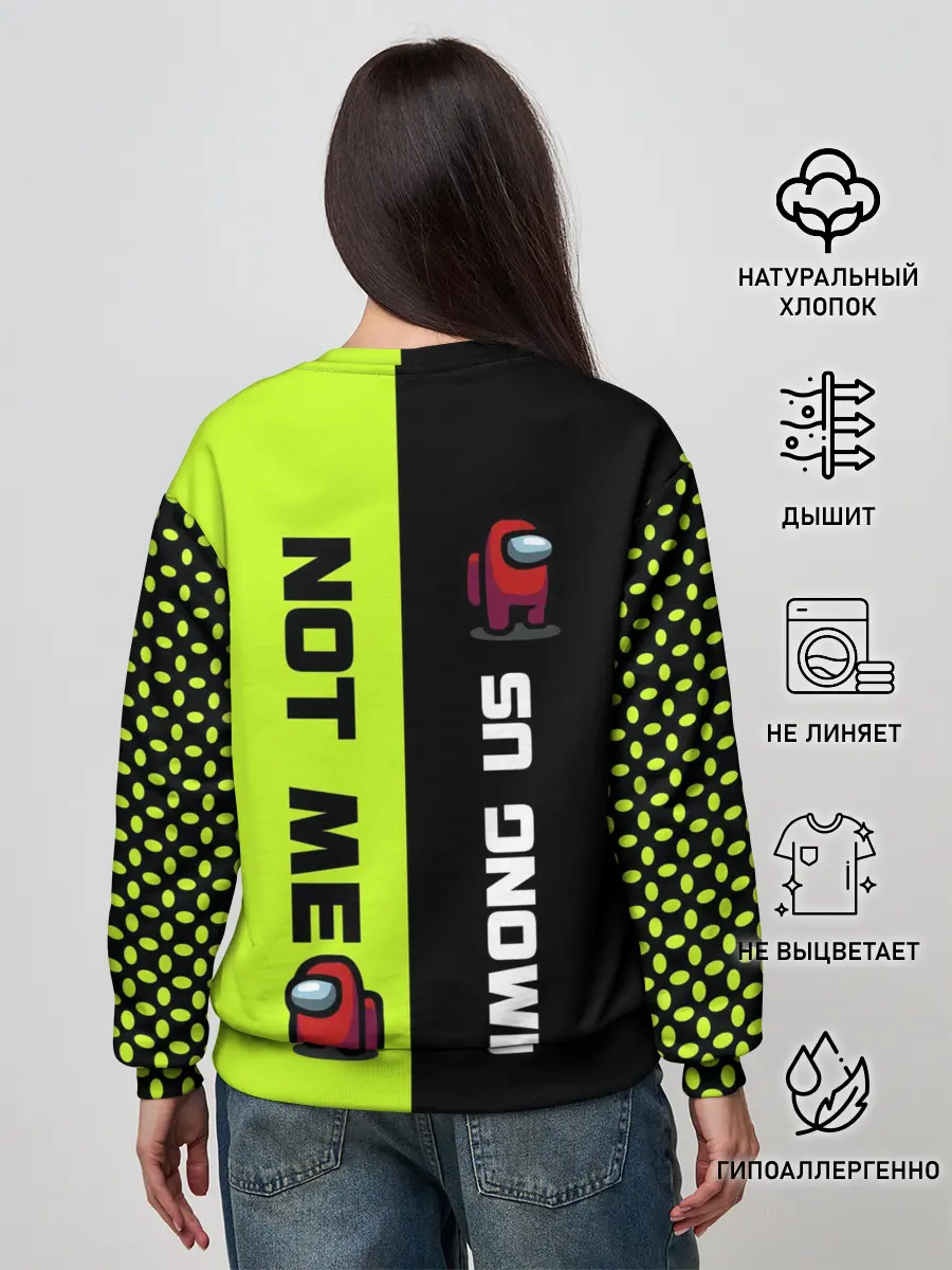 Женский свитшот / Among us