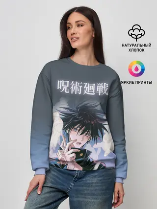 Женский свитшот / Магическая битва