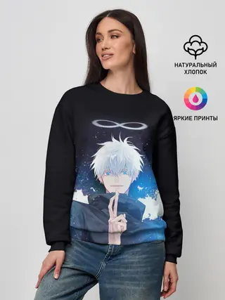 Женский свитшот / Магическая битва