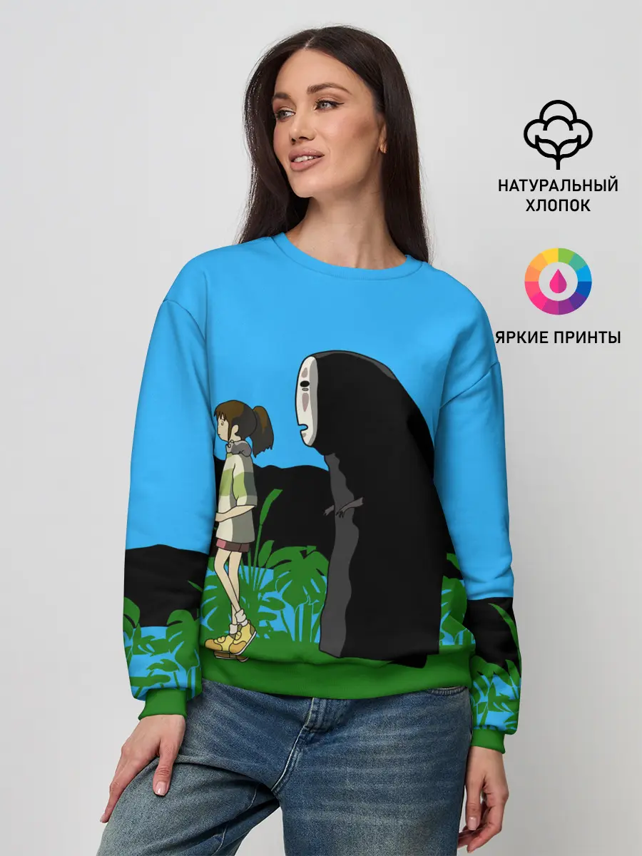 Женский свитшот / Тихиро гуляет с Каонаси