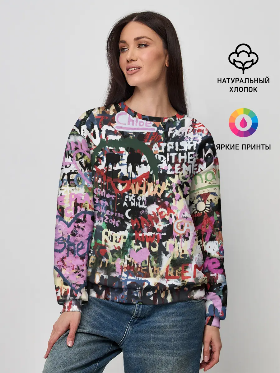 Женский свитшот / Street graffiti