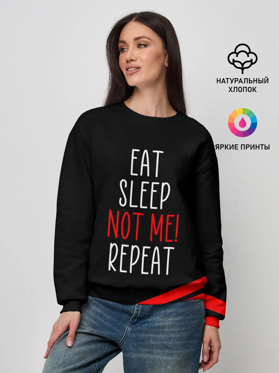 Женский свитшот / AMONG US - НЕ Я!