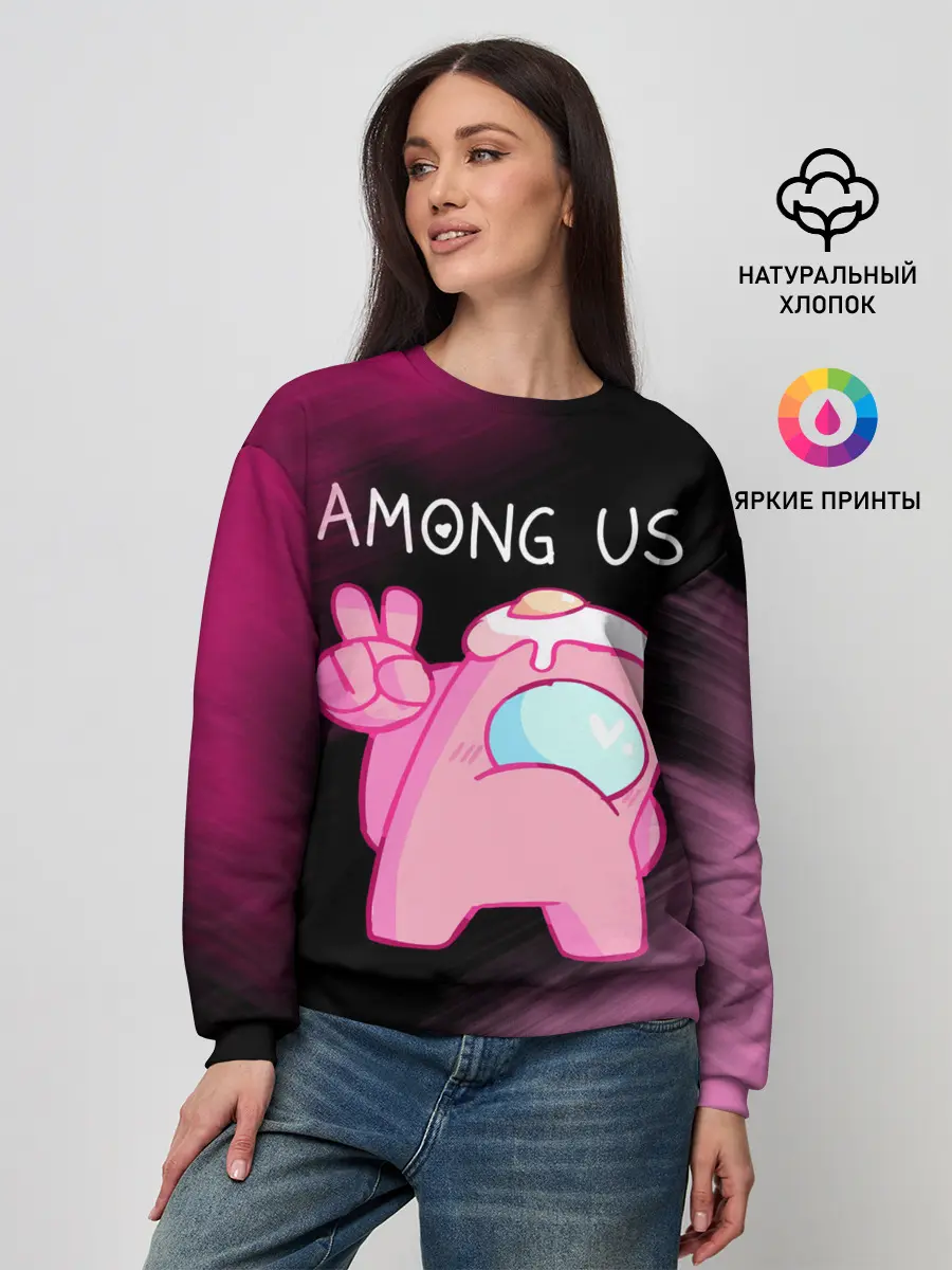 Женский свитшот / AMONG US - Милота