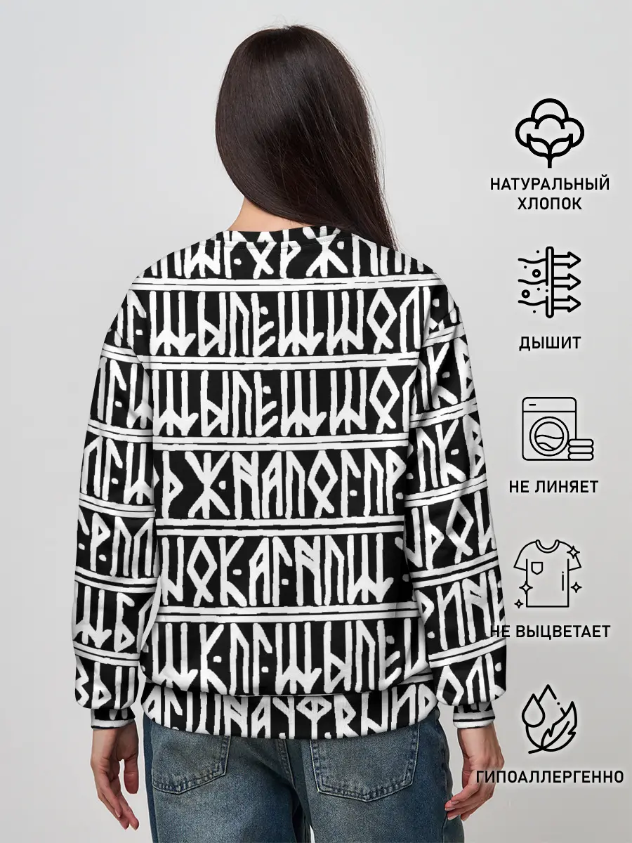 Женский свитшот / Runic