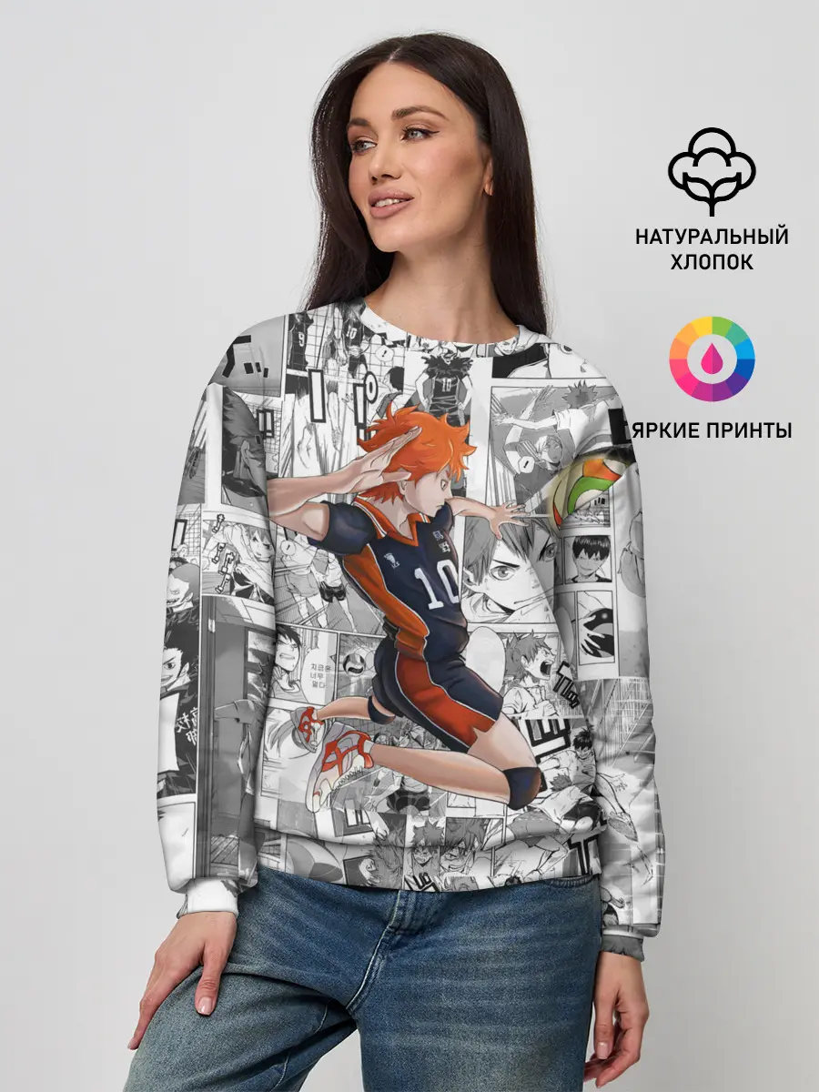 Женский свитшот / Хината Се Haikyu!