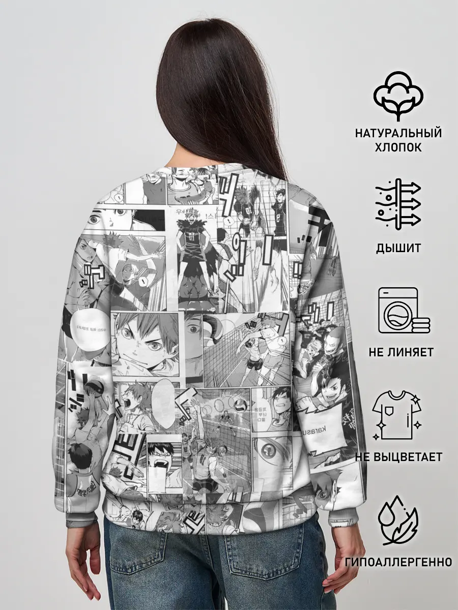 Женский свитшот / Хината Се Haikyu!