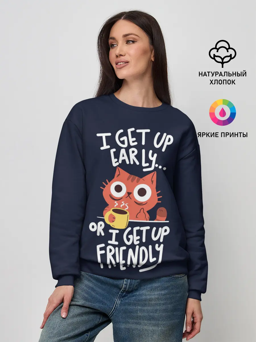 Женский свитшот / I Get Up