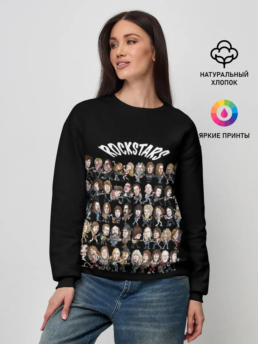 Женский свитшот / ROCK STARS