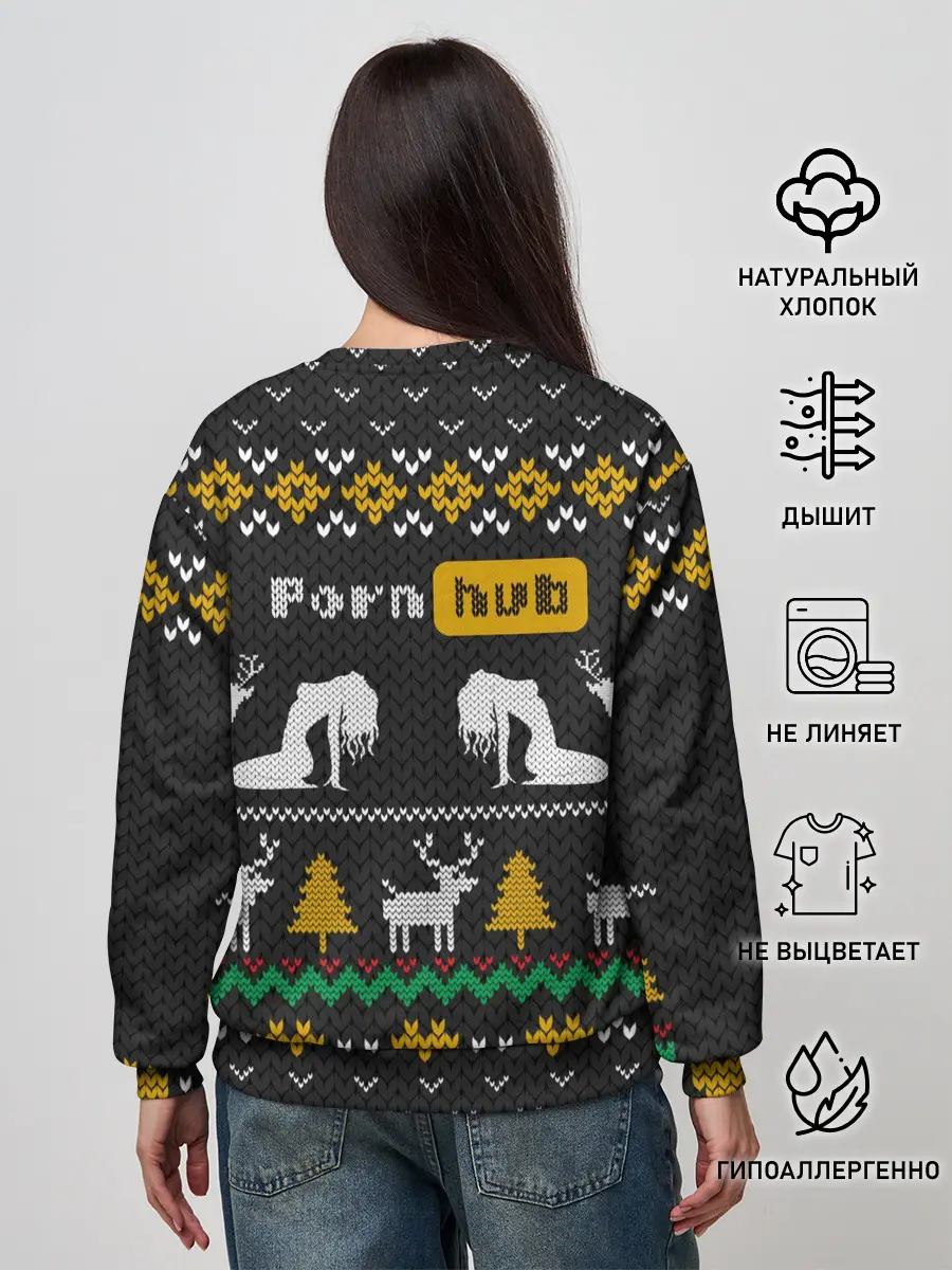 Женский свитшот / Pornhub свитер с оленями