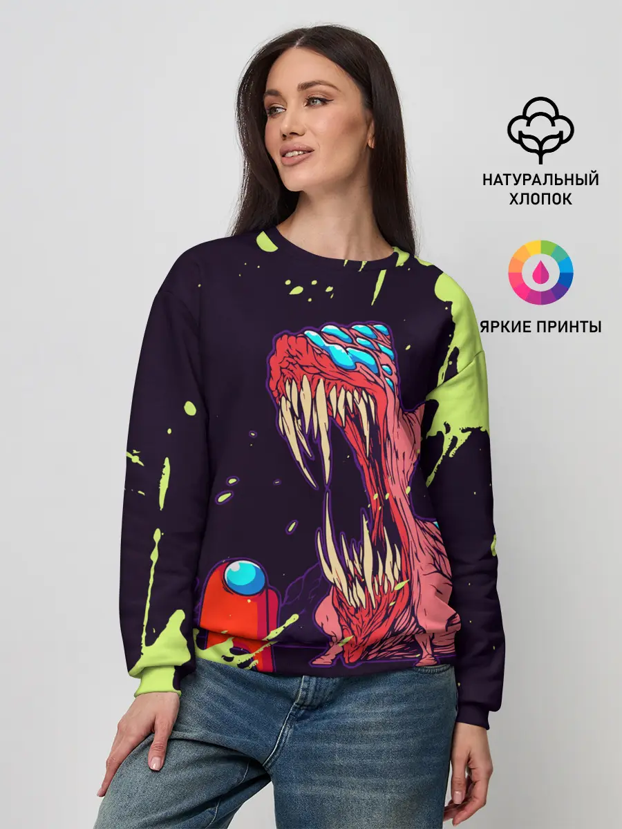 Женский свитшот / AMONG US - MONSTER