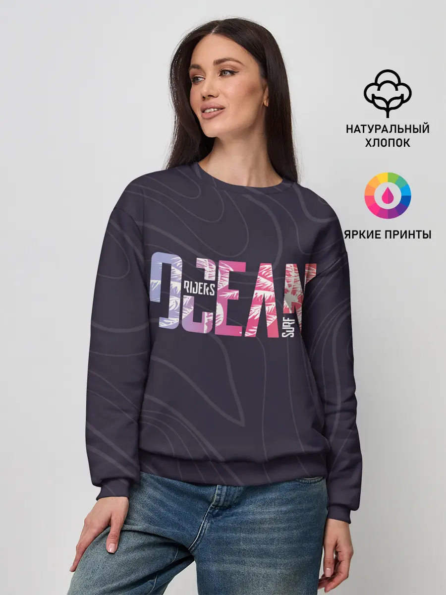 Женский свитшот / Сёрфинг