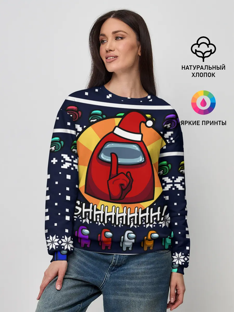 Женский свитшот / AMONG US
