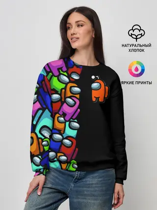 Женский свитшот / Among us