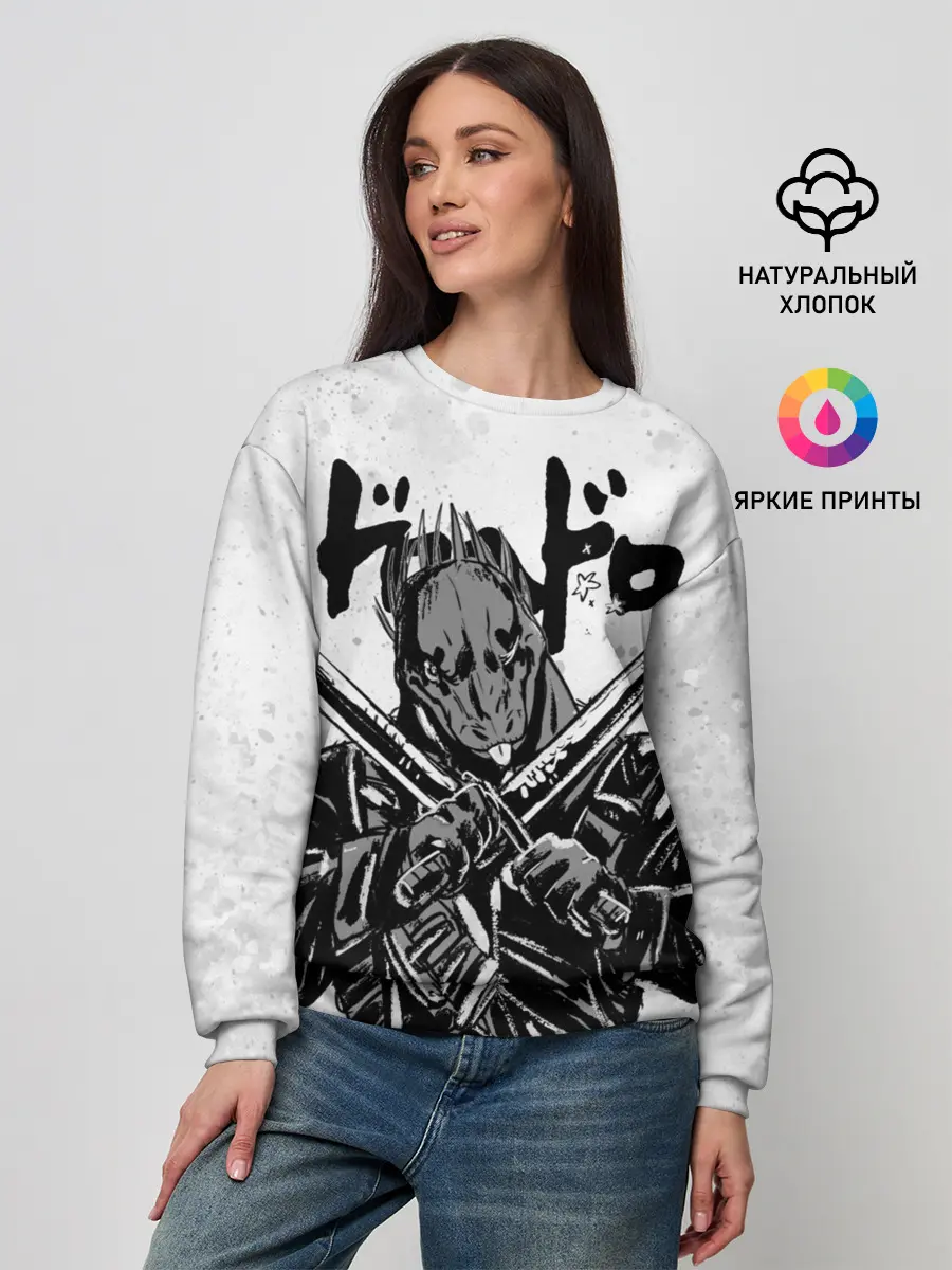 Женский свитшот / Кайман с мечами Дорохедоро