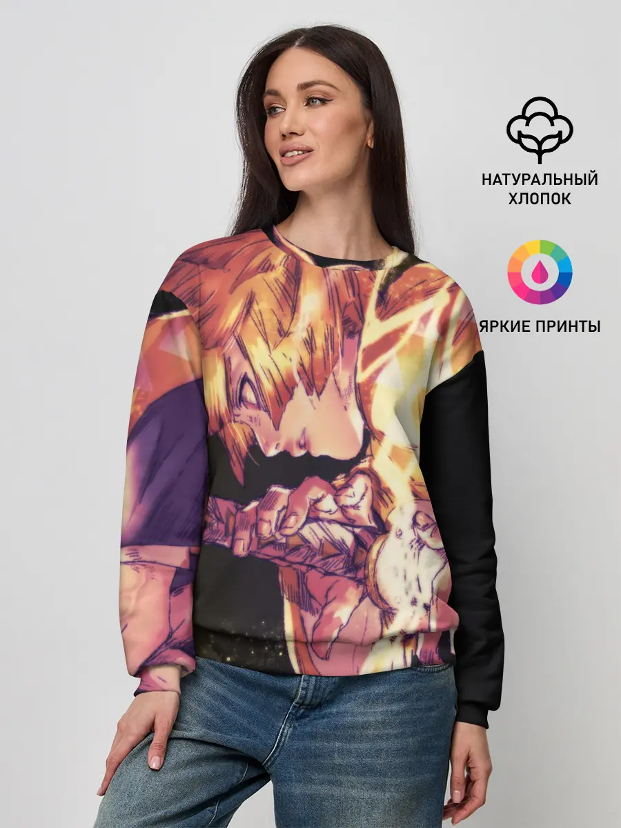 Женский свитшот / ЗЕНИЦУ ИЗ КЛИНКА