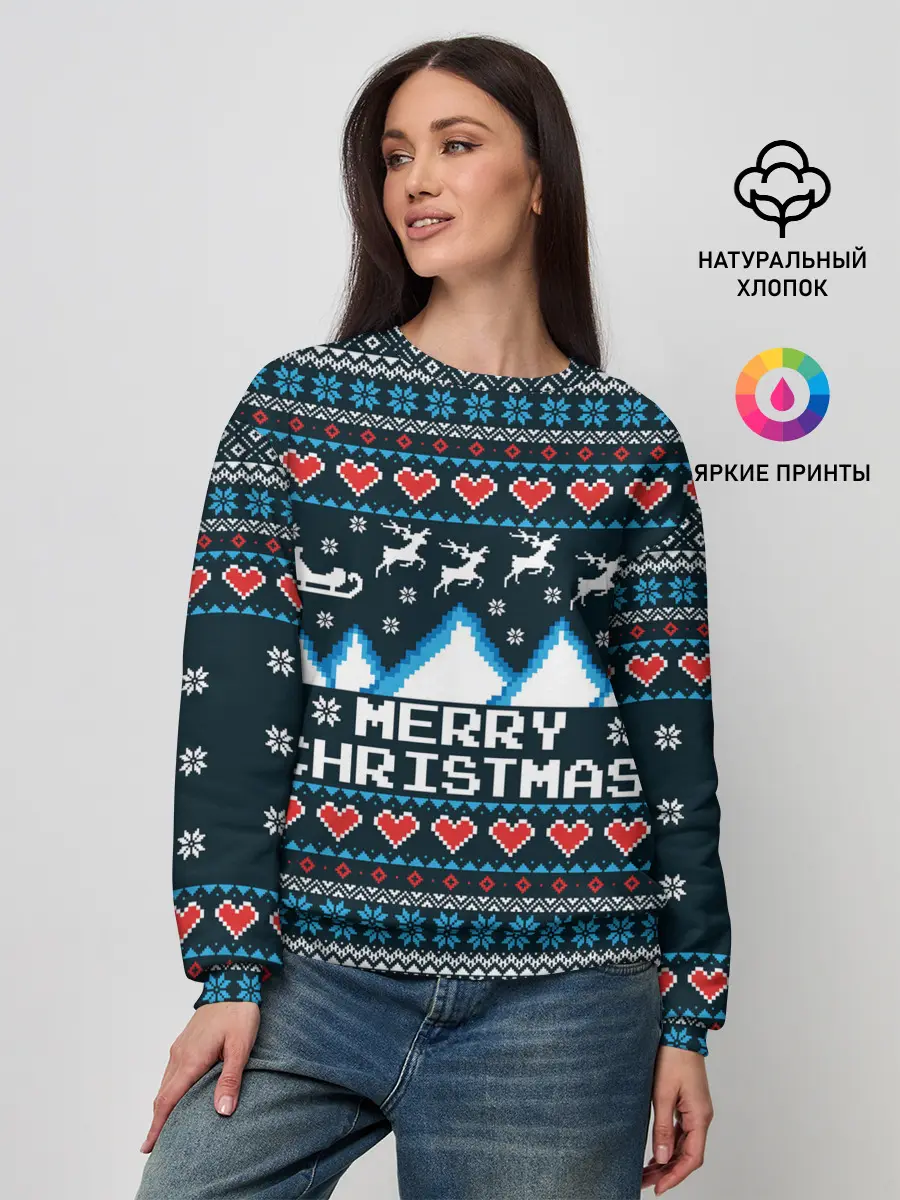 Женский свитшот / Свитер Merry Christmas