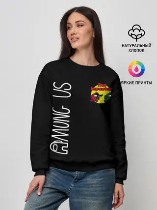 Женский свитшот / Among Us | The Imposter