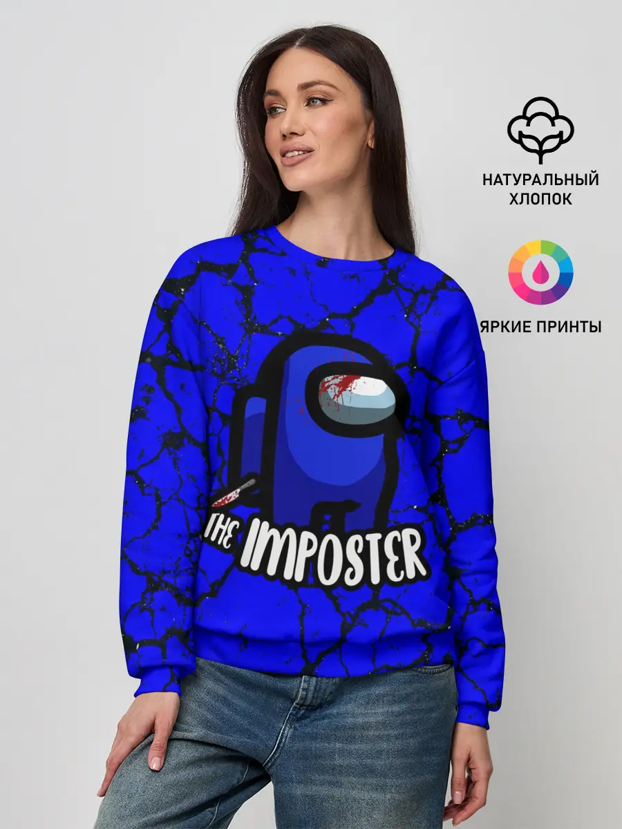 Женский свитшот / AMONG US