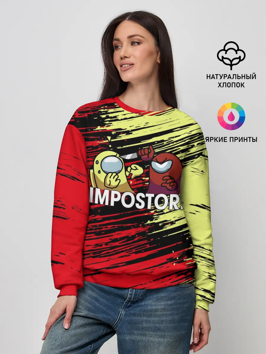 Женский свитшот / AMONG US