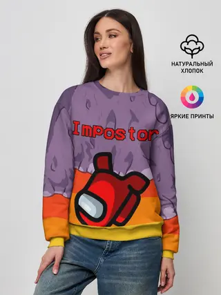 Женский свитшот / AMONG US