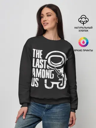 Женский свитшот / The Last Among Us