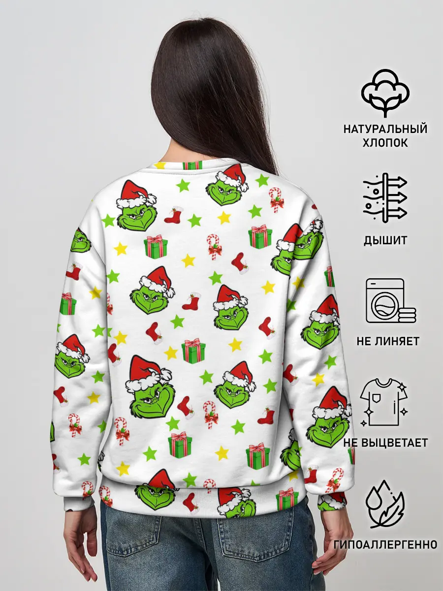 Женский свитшот / Гринч