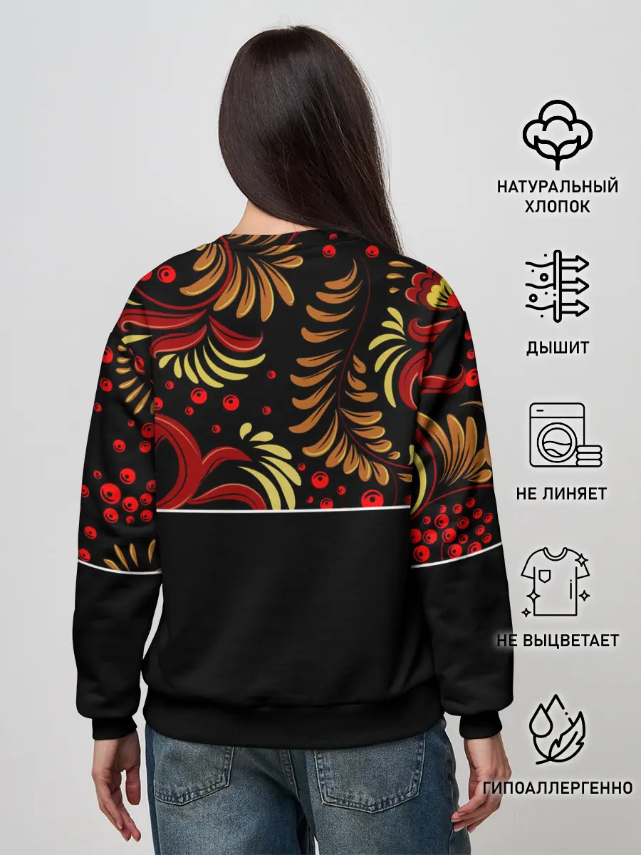 Женский свитшот / AMONG US - ХОХЛОМА