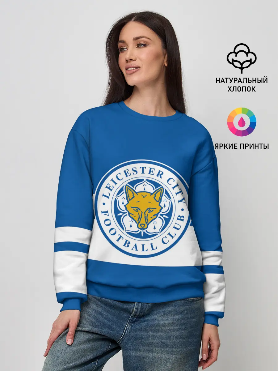 Женский свитшот / LEICESTER CITY