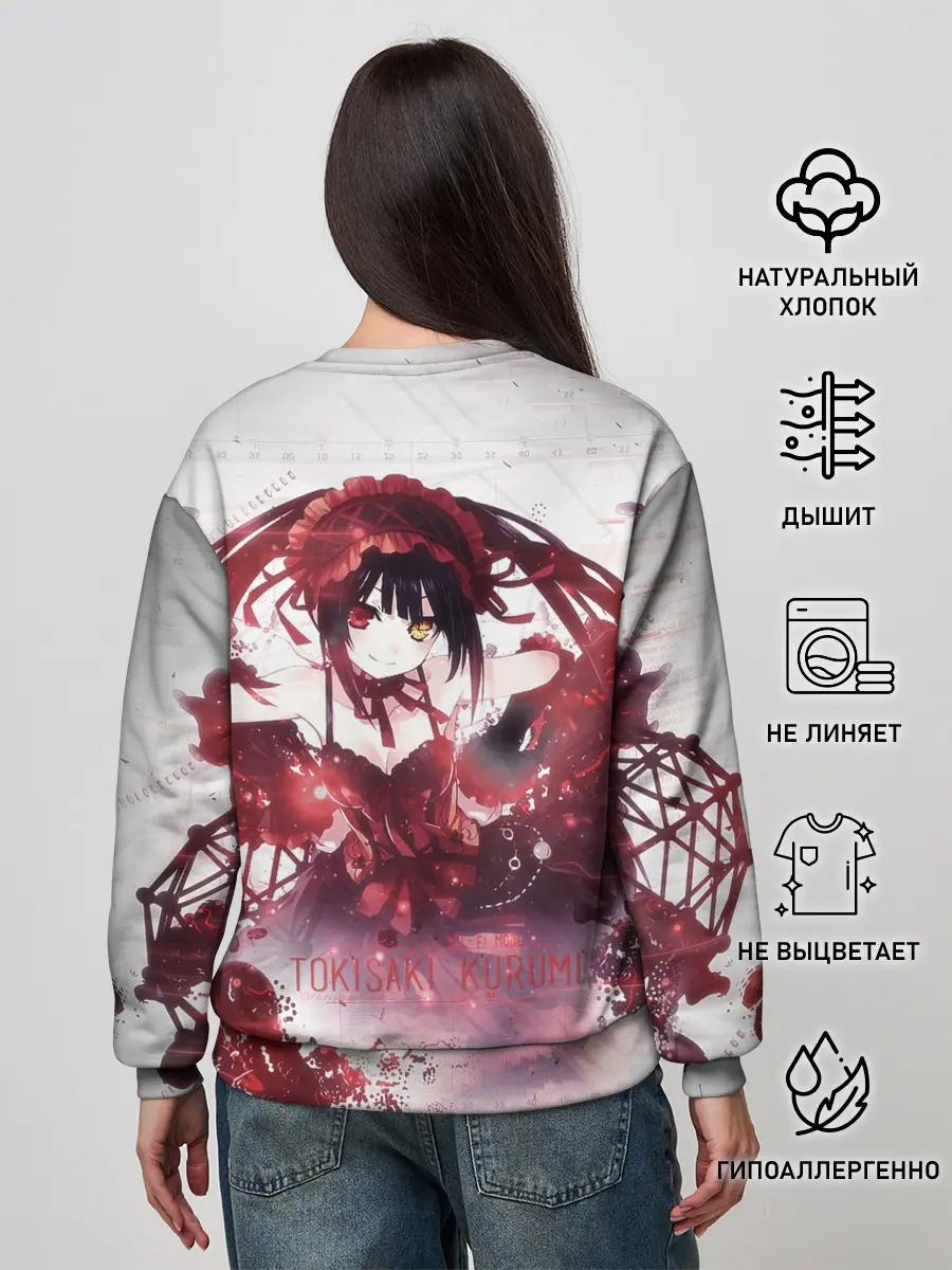 Женский свитшот / Куруми Токисаки