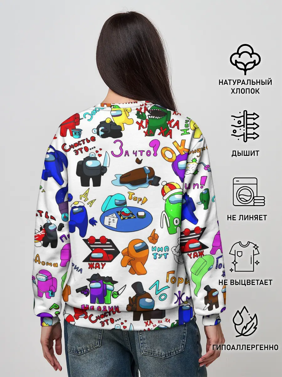 Женский свитшот / AMONG US STICKERBOMBING