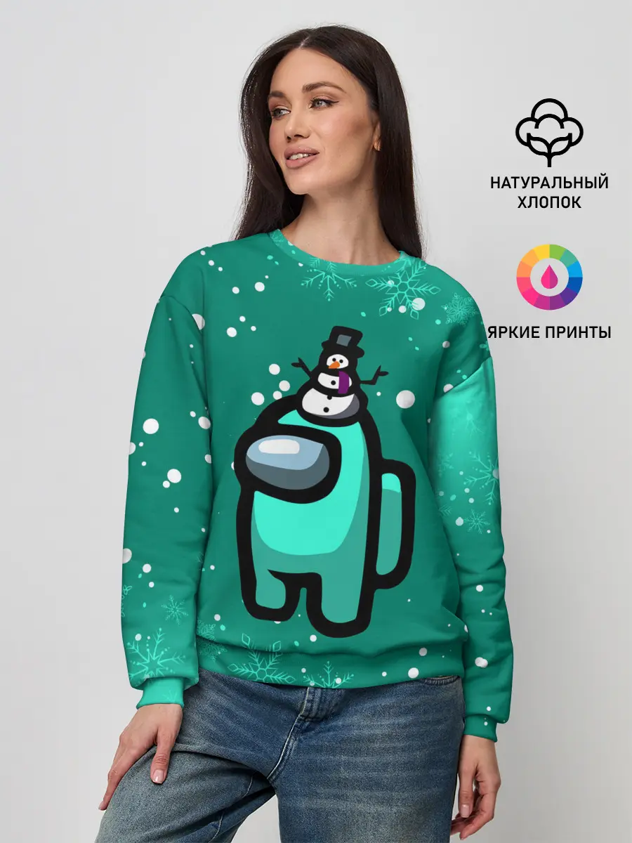 Женский свитшот / AMONG US - СНЕЖНЫЙ