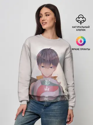 Женский свитшот / Haikyuu!! Tobio