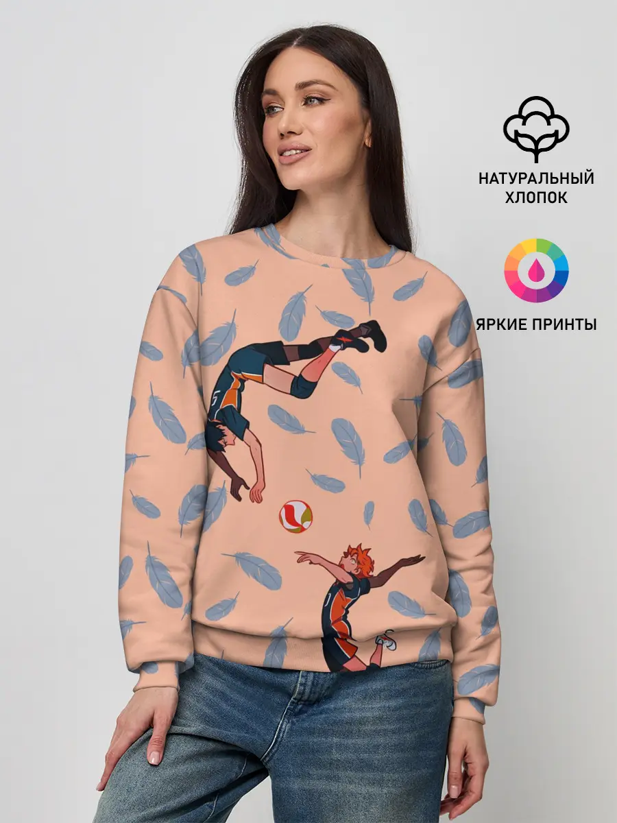 Женский свитшот / Karasuno Tobio x Hinata