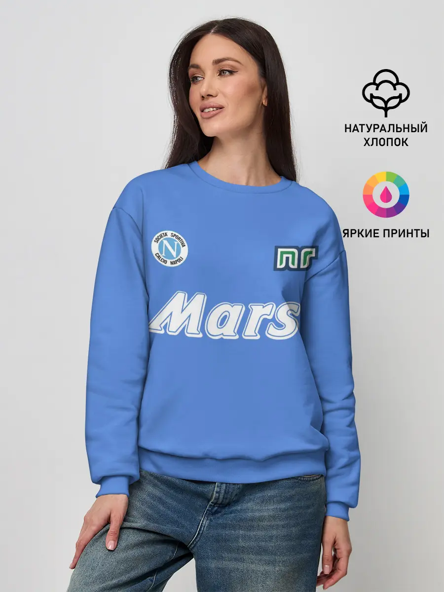 Женский свитшот / Диего Марадона Наполи