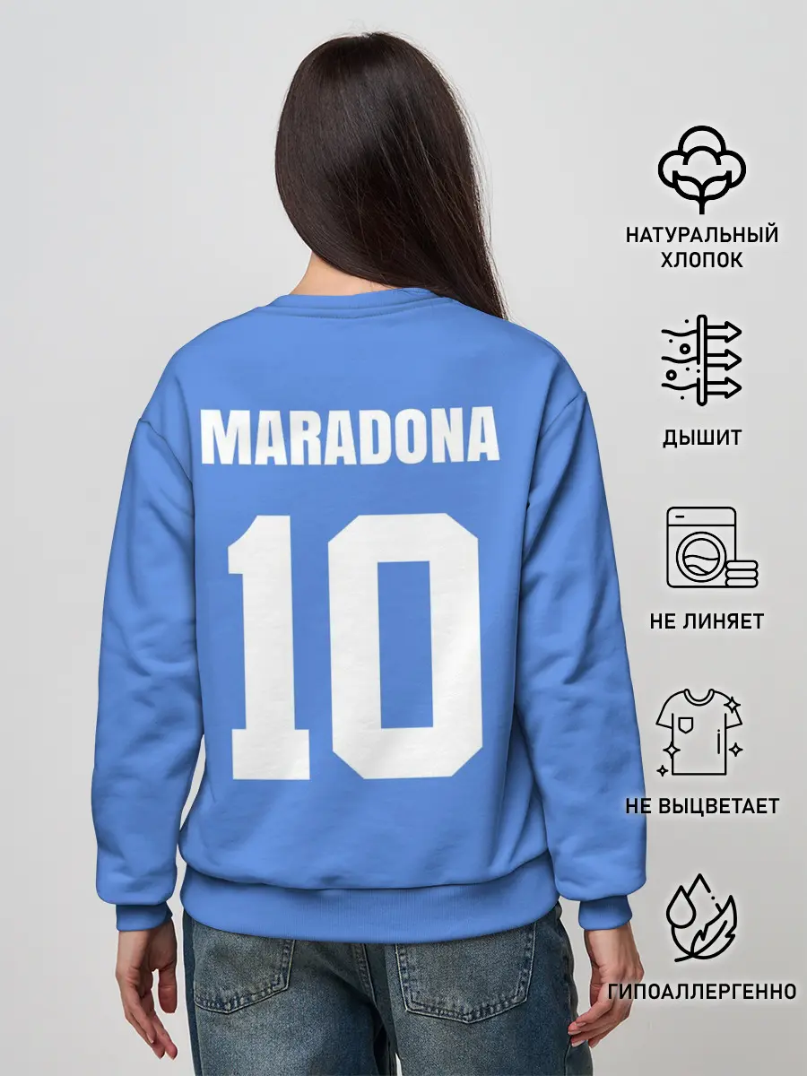 Женский свитшот / Диего Марадона Наполи Ретро