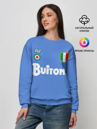 Женский свитшот / Диего Марадона Наполи Ретро