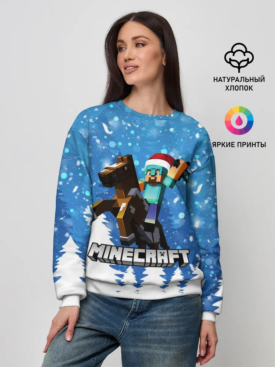 Женский свитшот / Новогодний Манкрафт на коне