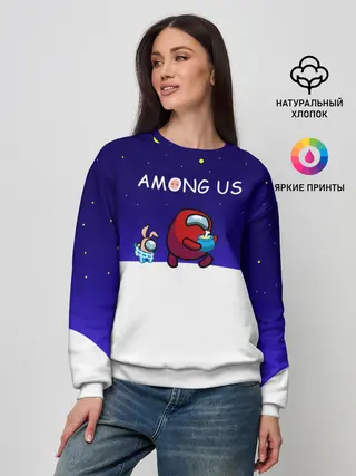 Женский свитшот / Among us наша версия