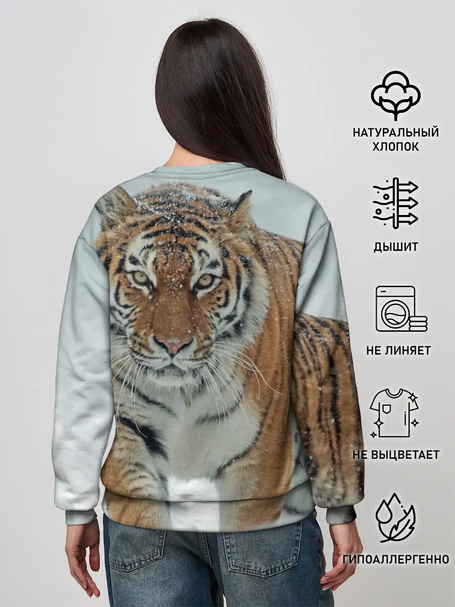 Женский свитшот / Тигр