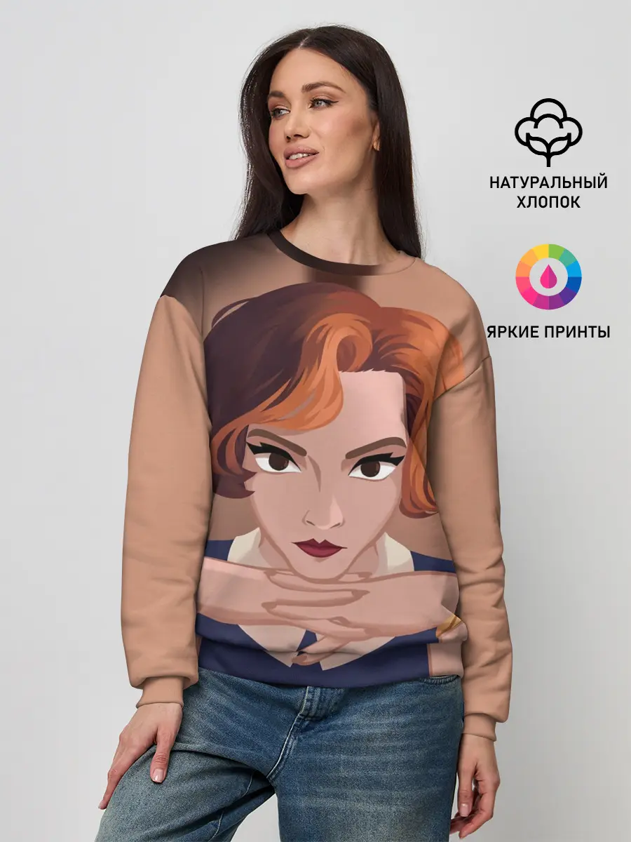 Женский свитшот / Ход Королевы