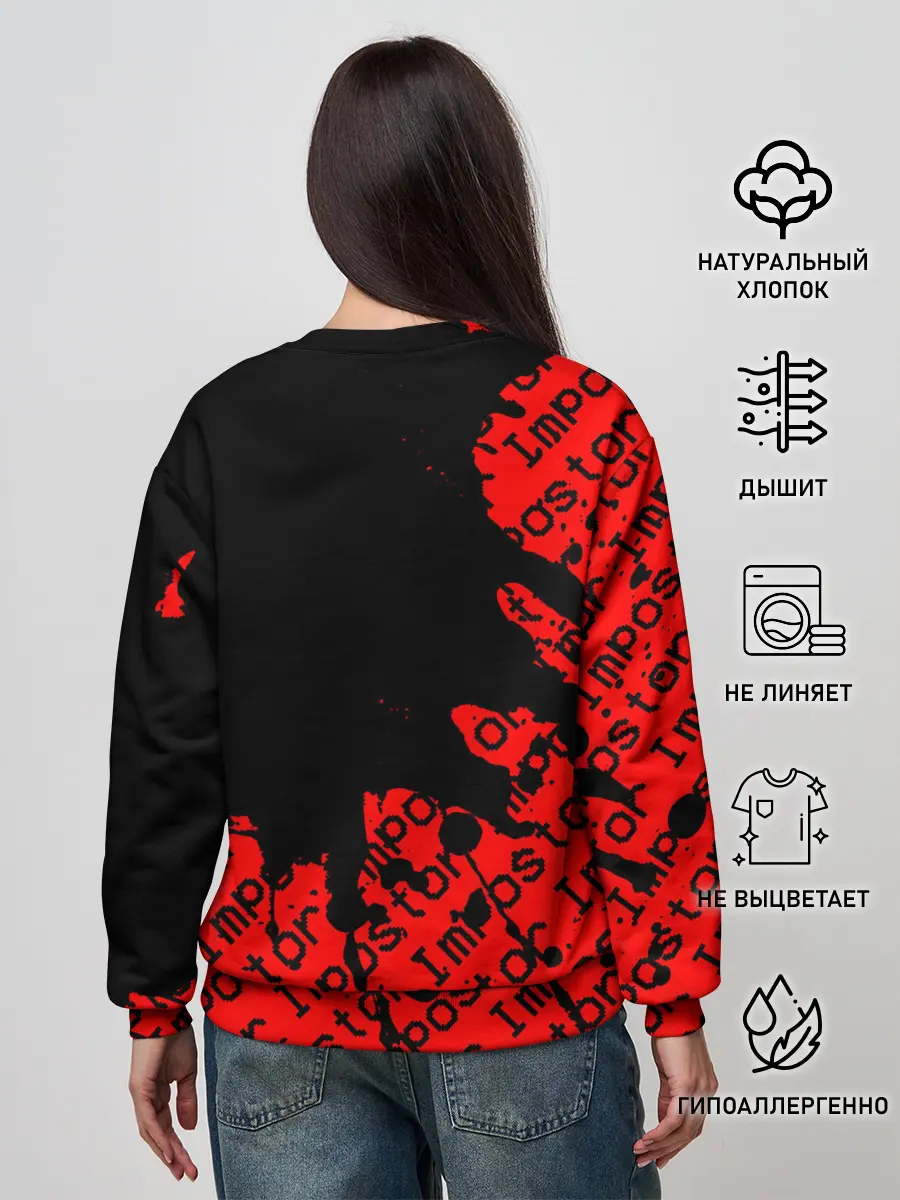 Женский свитшот / AMONG US - Impostor