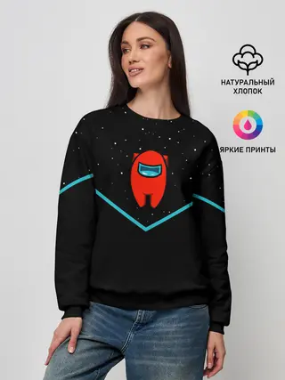 Женский свитшот / AMONG US - Амонг Ас