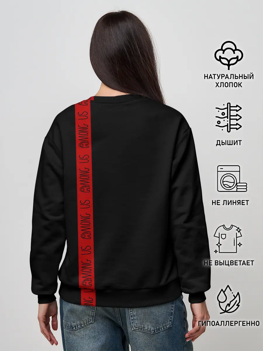 Женский свитшот / AMONG US