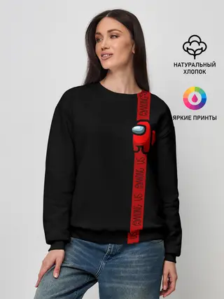 Женский свитшот / AMONG US